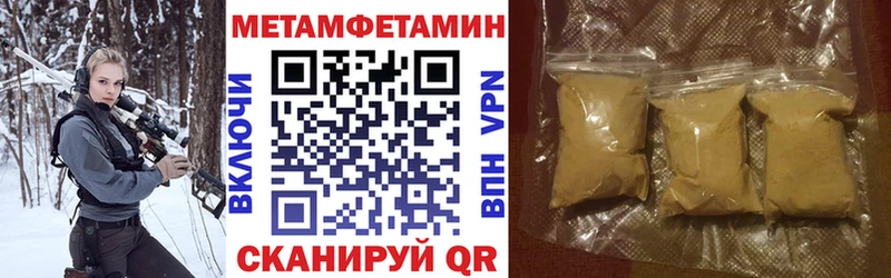 MEGA зеркало  Протвино  Amphetamine Premium  где купить наркоту 