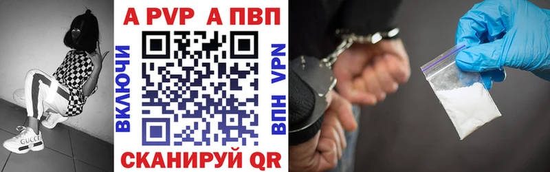 Alfa_PVP крисы CK  Протвино 