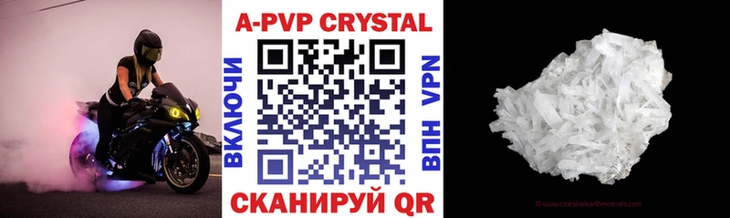 Alfa_PVP крисы CK Протвино
