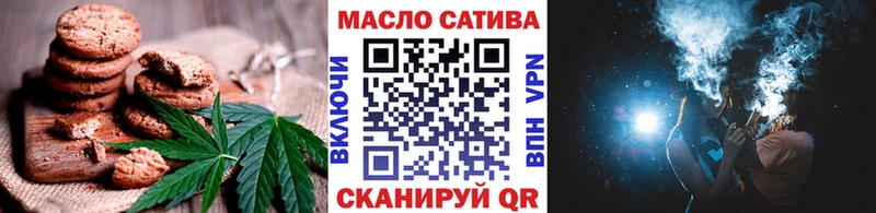 Еда ТГК конопля  Протвино 