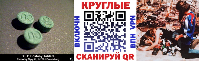 ЭКСТАЗИ диски  Протвино 