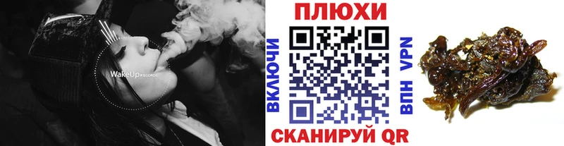 закладки  Протвино  Гашиш Изолятор 
