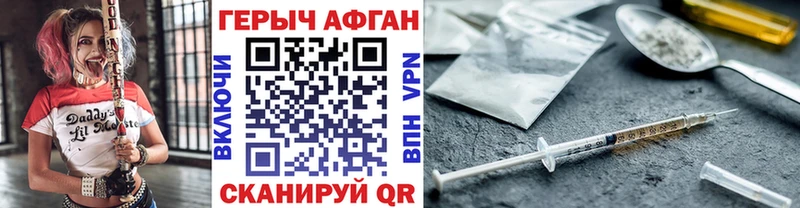 ГЕРОИН гречка  Протвино 