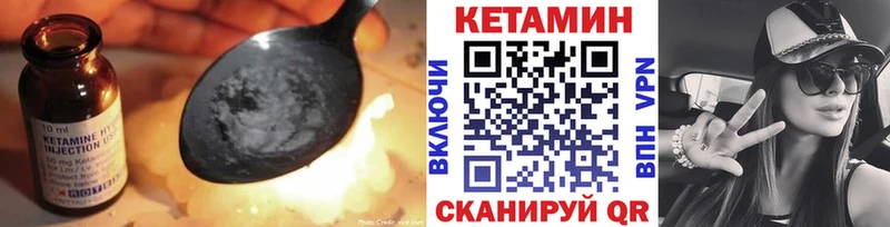 КЕТАМИН ketamine  дарк нет наркотические препараты  Протвино  кракен ONION 