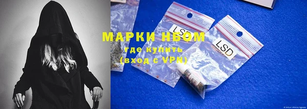MDMA Premium VHQ Пролетарск