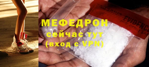 мдма Приозерск