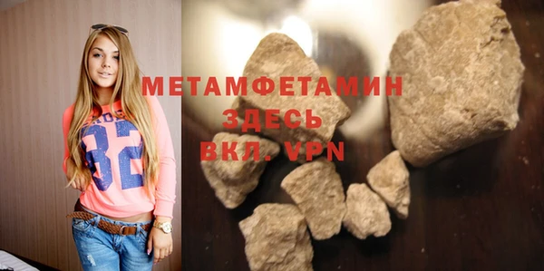 хмурый Протвино