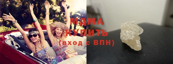 MDMA Premium VHQ Пролетарск
