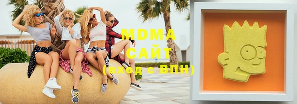MDMA Premium VHQ Пролетарск