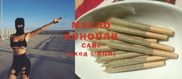 MDMA Premium VHQ Пролетарск