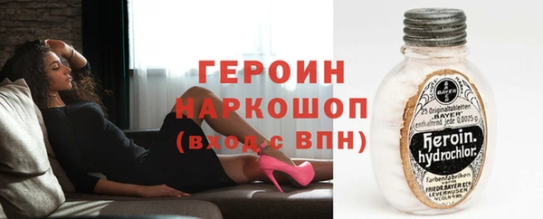 хмурый Протвино