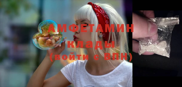 MDMA Premium VHQ Пролетарск