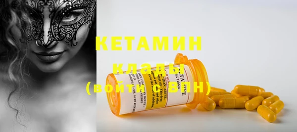MDMA Premium VHQ Пролетарск