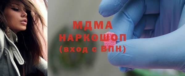 MDMA Premium VHQ Пролетарск