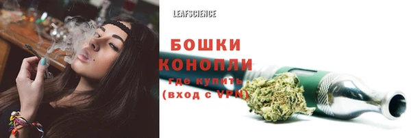 каннабис Покровск