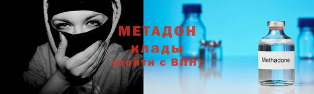 мдма Приозерск