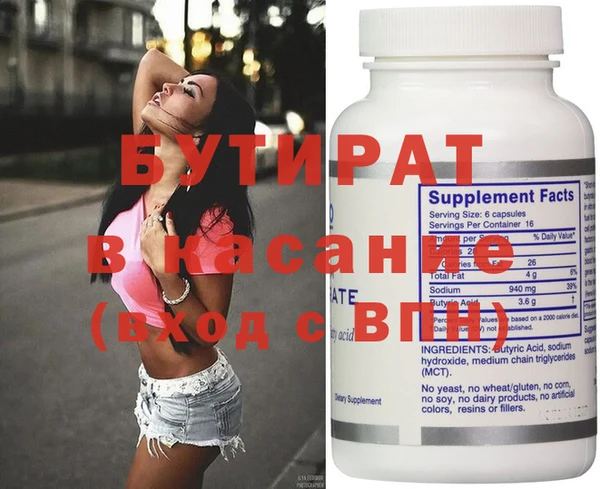 MDMA Premium VHQ Пролетарск
