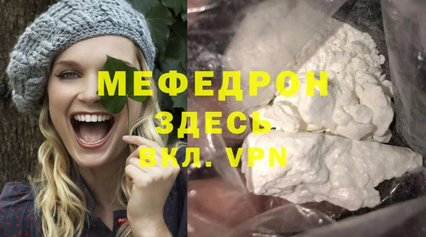 мдма Приозерск