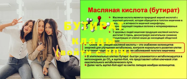 MDMA Premium VHQ Пролетарск