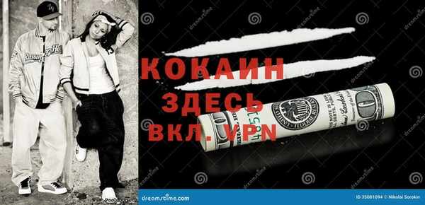 MDMA Premium VHQ Пролетарск