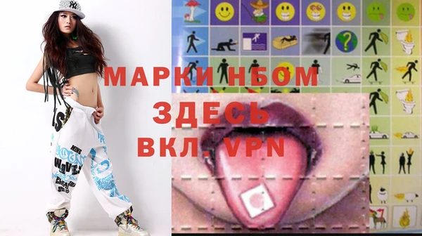 амфетамин Покачи