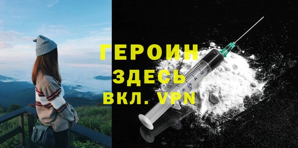 хмурый Протвино