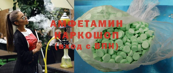 MDMA Premium VHQ Пролетарск