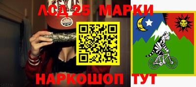 гидра Обь