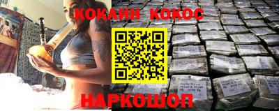 гашиш Обнинск
