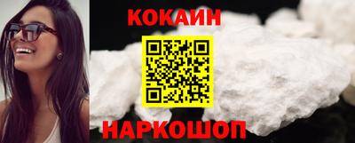 гашиш Обнинск