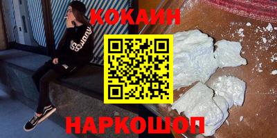 гашиш Обнинск