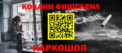 гашиш Обнинск