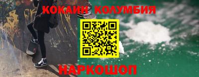 кокс Нягань