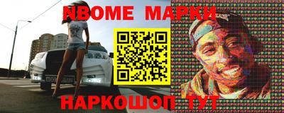 гашиш Обнинск