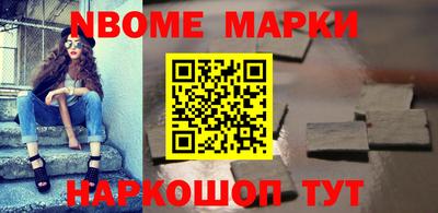 гидра Обь