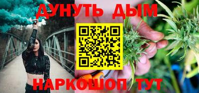 гидра Обь