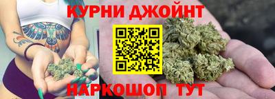 гашиш Обнинск