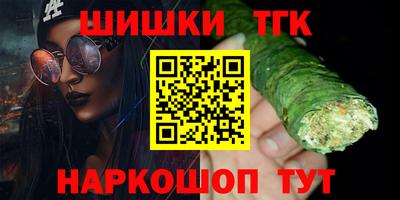 гидра Обь