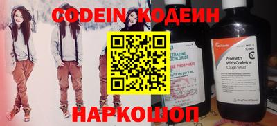 кокс Нягань