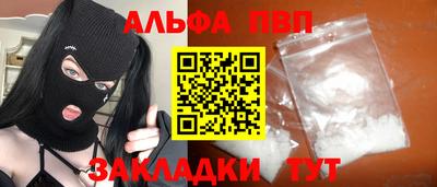 гашиш Обнинск