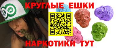 гашиш Обнинск