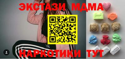 гидра Обь