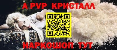 гашиш Обнинск