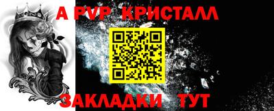 гидра Обь
