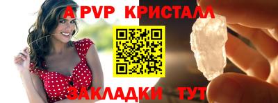 гидра Обь