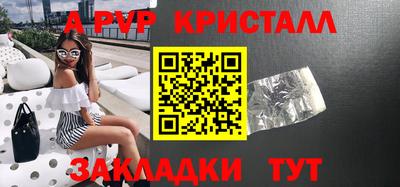 гидра Обь