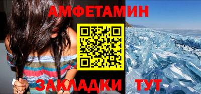 гидра Обь