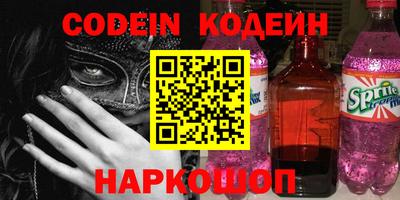 a pvp Саянск