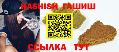 гашиш Обнинск