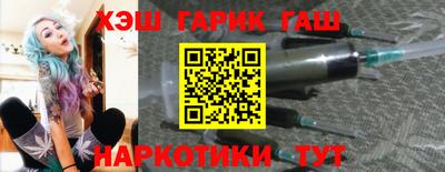 гидра Обь